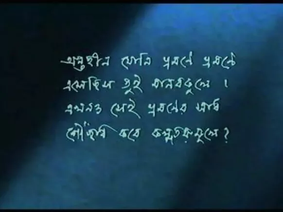 bengali +18 cosmic sex 2014 sexy mikri chahiye sexy sexy sexy sexy 2014 trailer hd